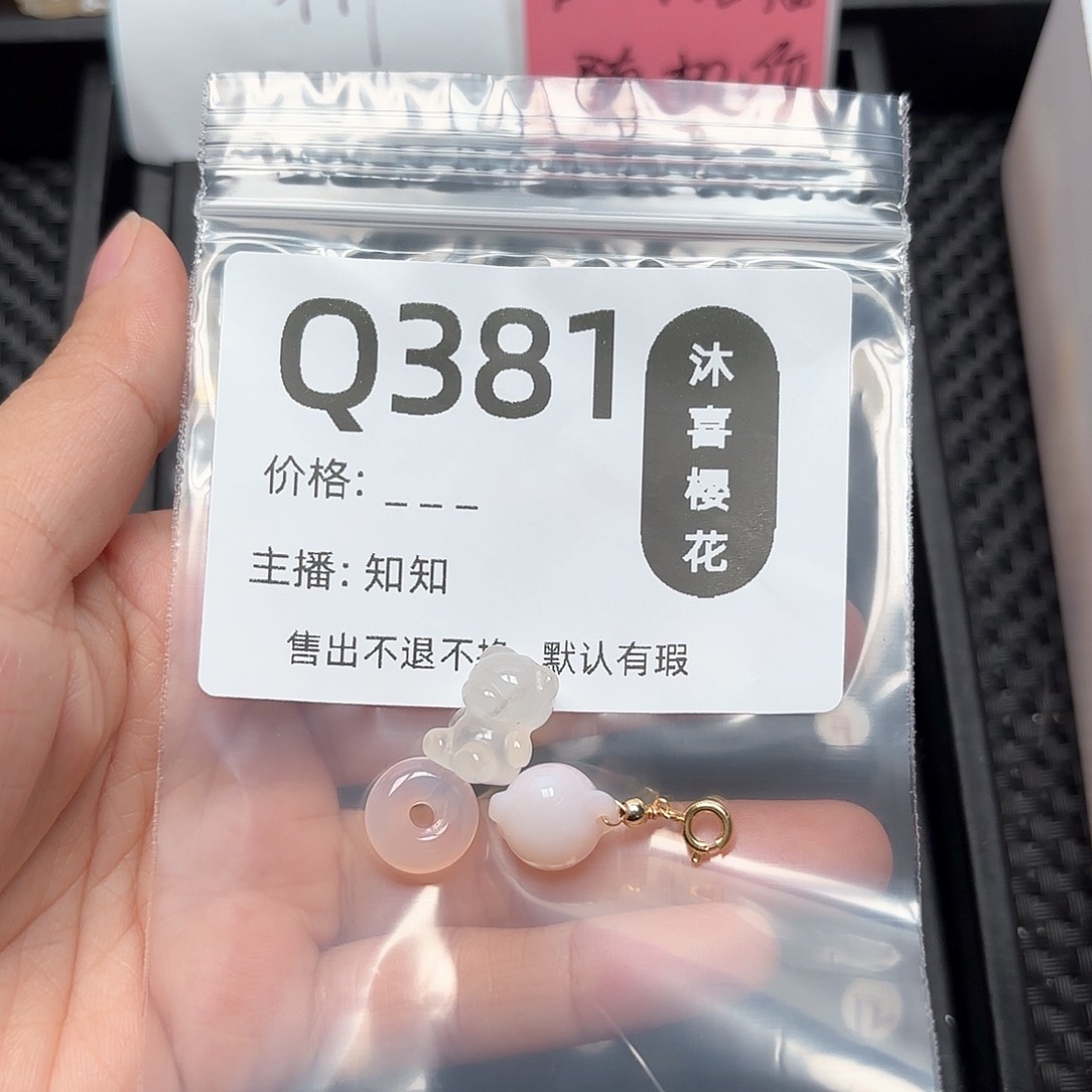 玛瑙/玉髓颈饰合金G****n