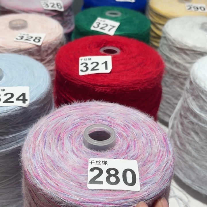 280云锦新品2斤福利