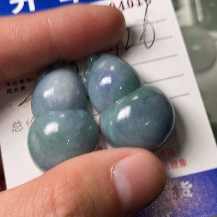 查***.定制翡翠未镶嵌不退