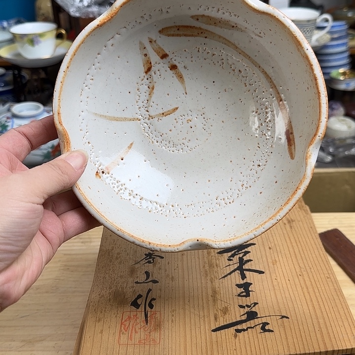 瓷片秀字款志野啊啊啊啊啊啊啊啊