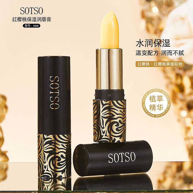SOTSO红樱桃保湿润唇膏