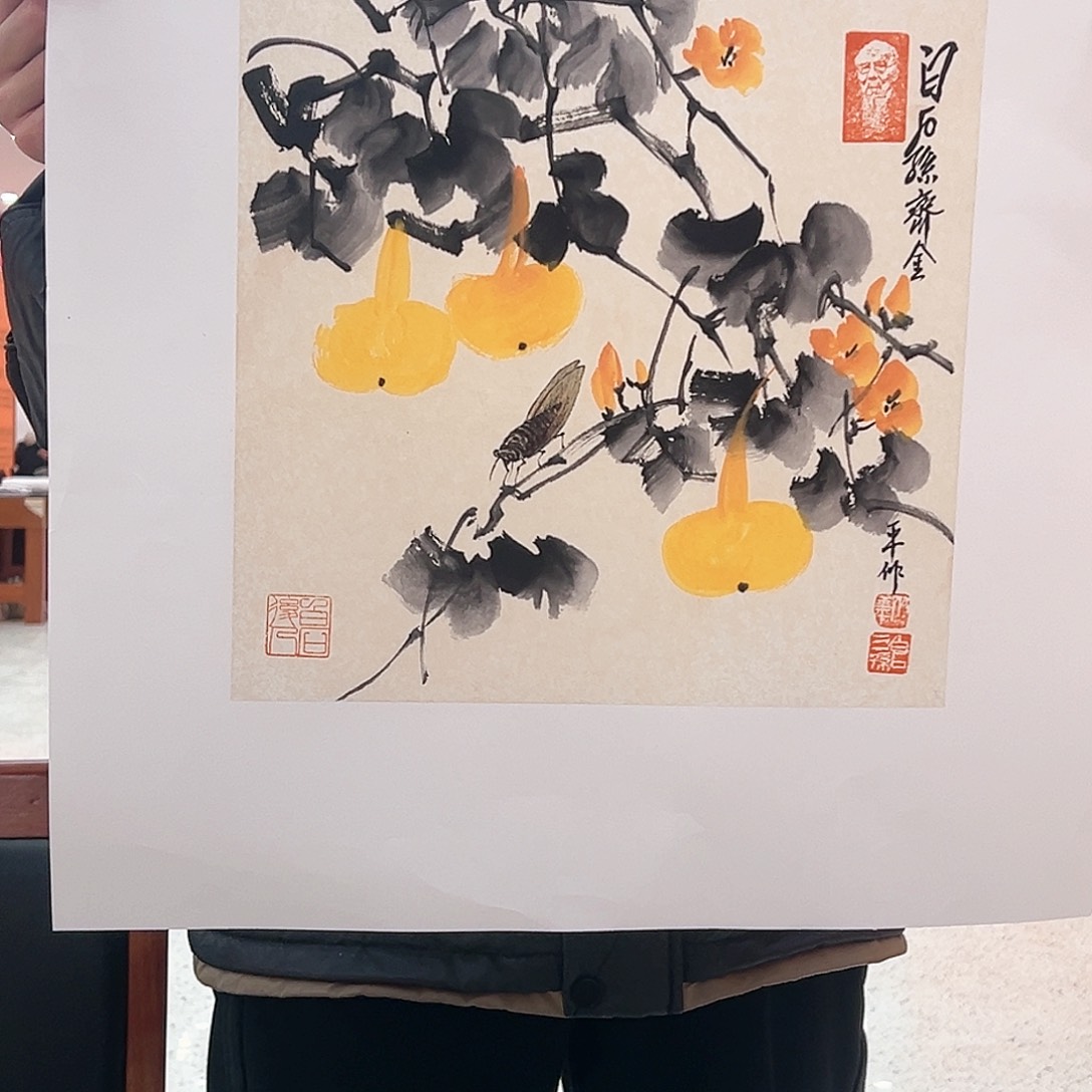 国画带授权备案作品真1