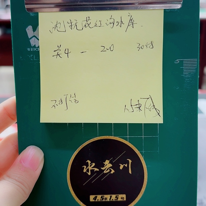 沈***库尼龙200M及以上456578866887