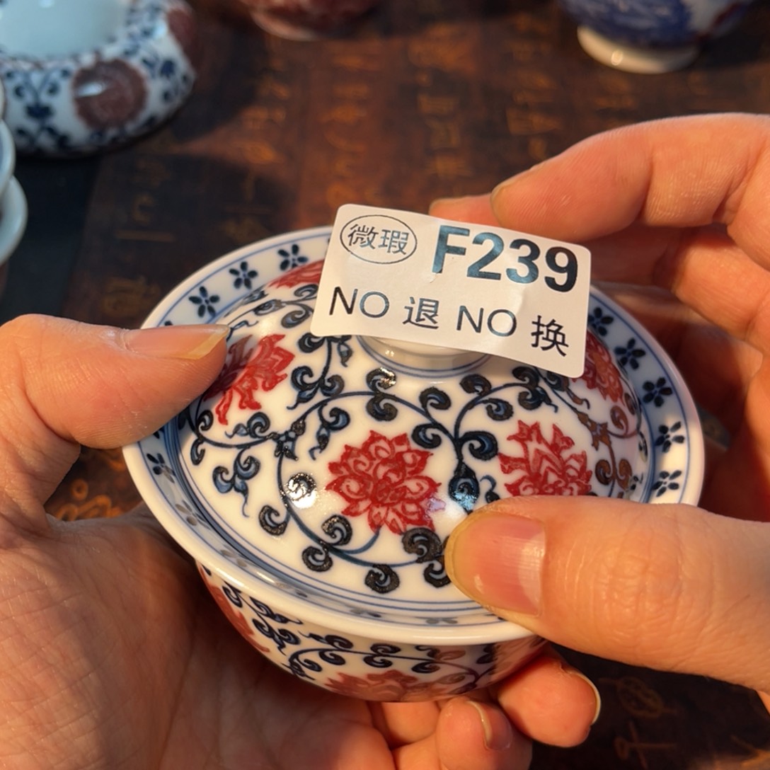 239 半月陶瓷半月陶瓷