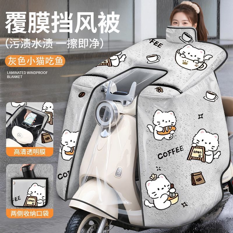 【全身钢化膜】电动车挡风被冬季2025新款加绒加厚电瓶摩托车防风罩