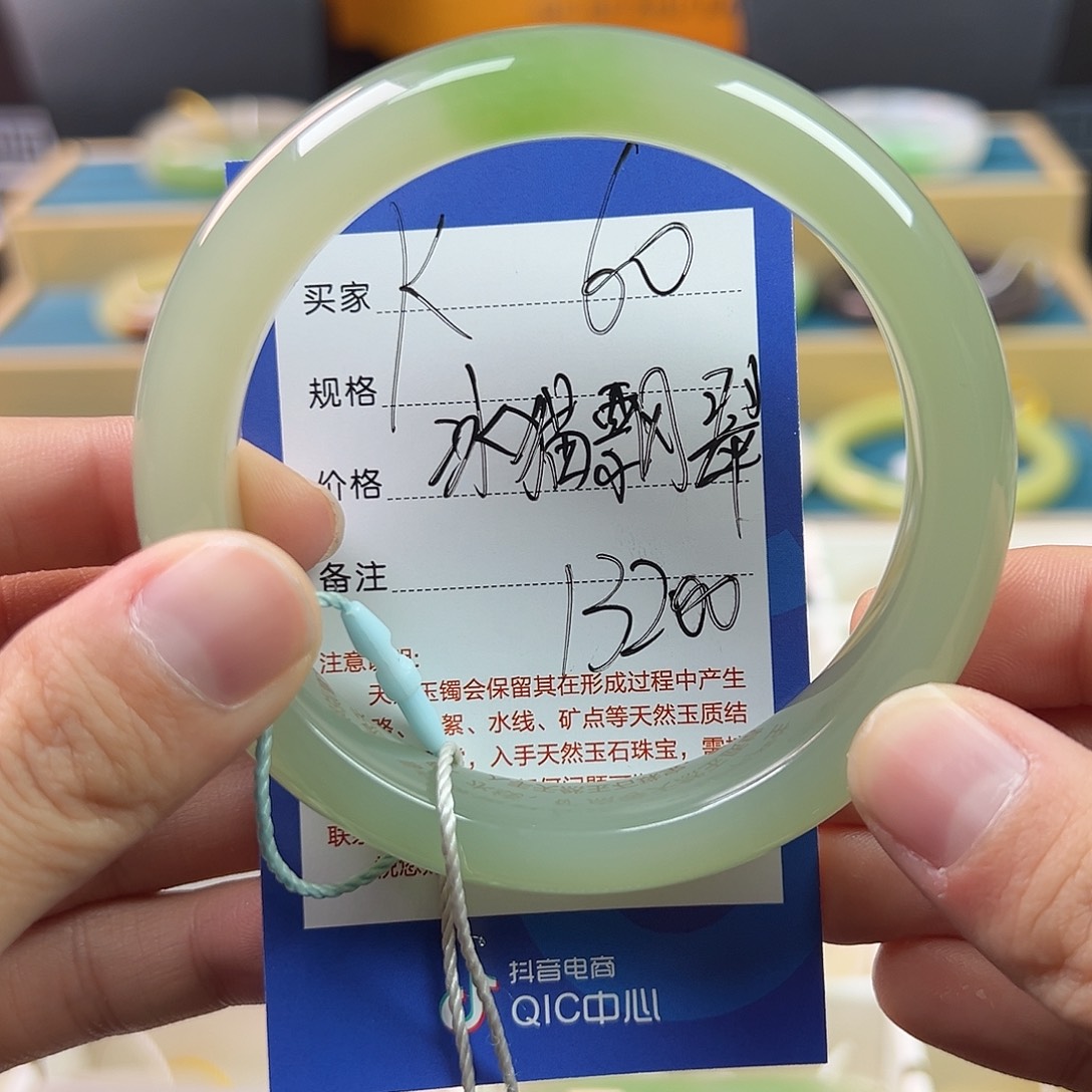 阳***粉和田玉未镶嵌手镯