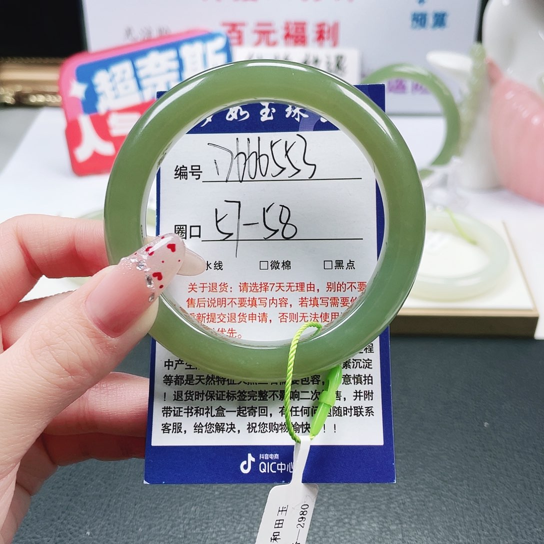 和田玉未镶嵌手镯