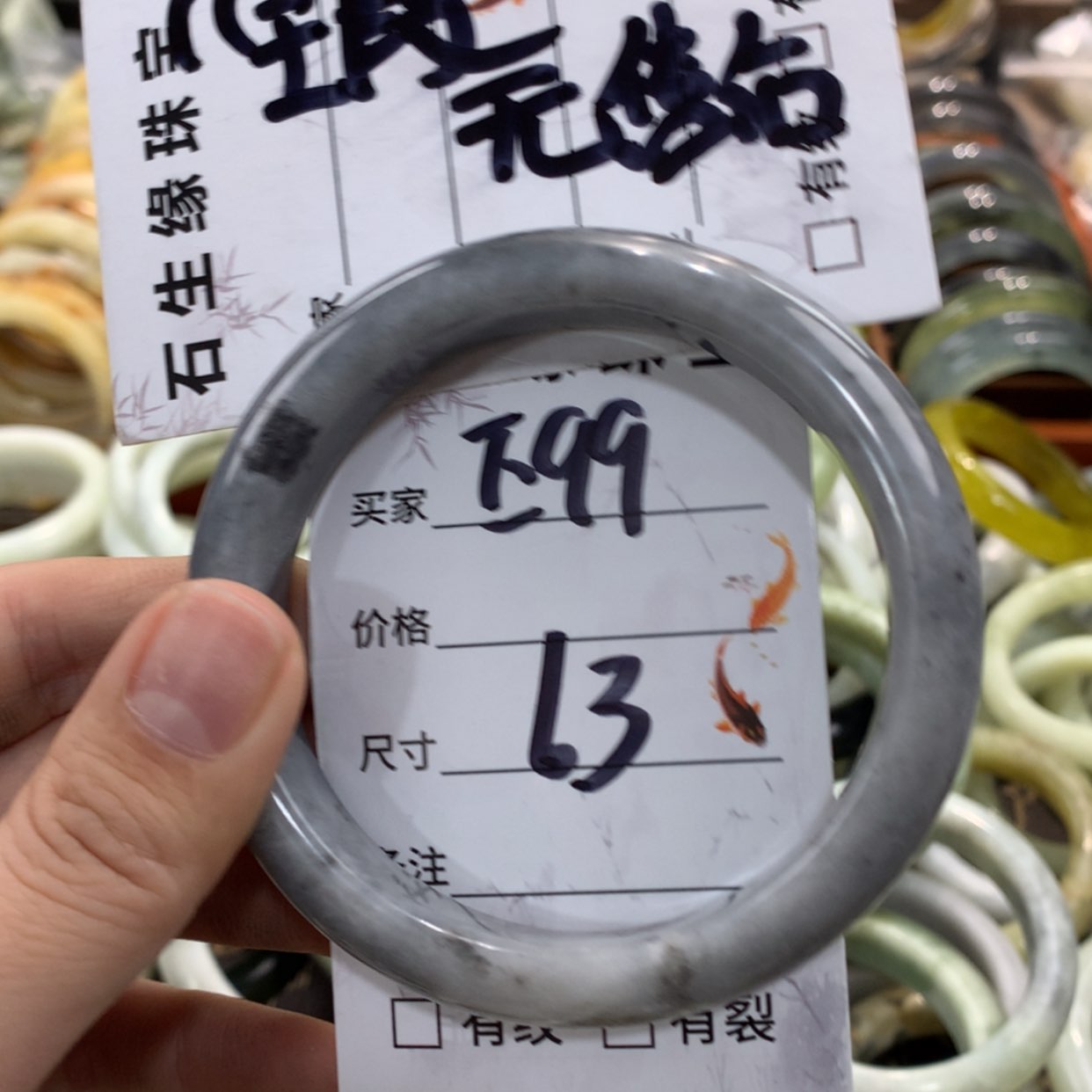 【闪购商品】蛇纹石玉手镯未镶嵌