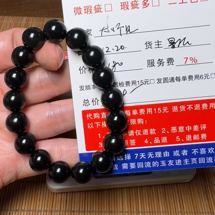 G***兄橄榄核吊坠手链等