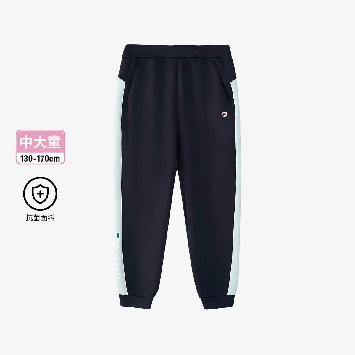 【抗菌功能】Fila斐乐儿童裤子春季新款女大童舒适运动裤K12G513607