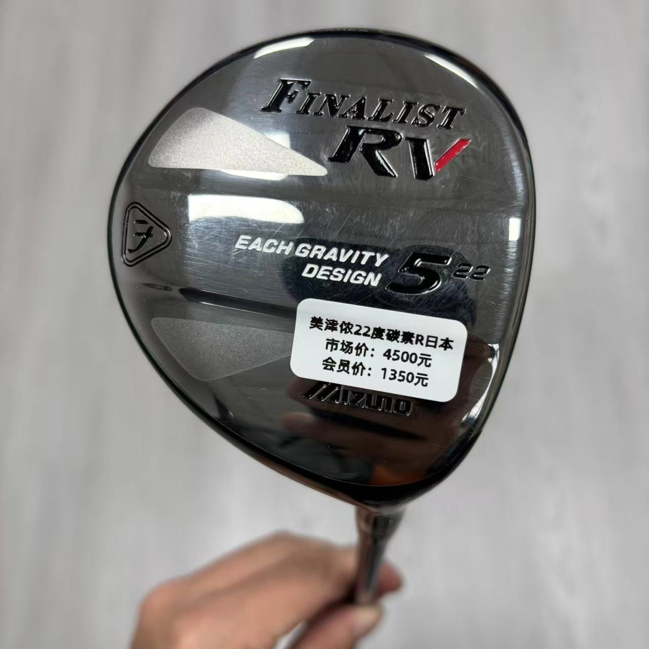 高尔夫球杆 正品男士FINALISTRV五号小鸡腿22度碳素R杆身