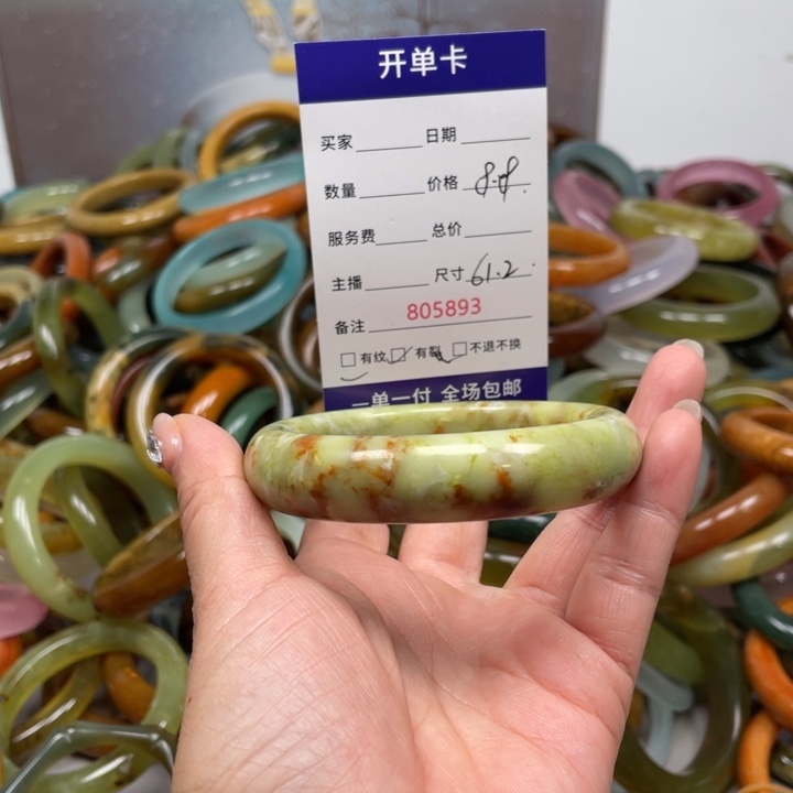 蛇纹石玉未镶嵌手镯