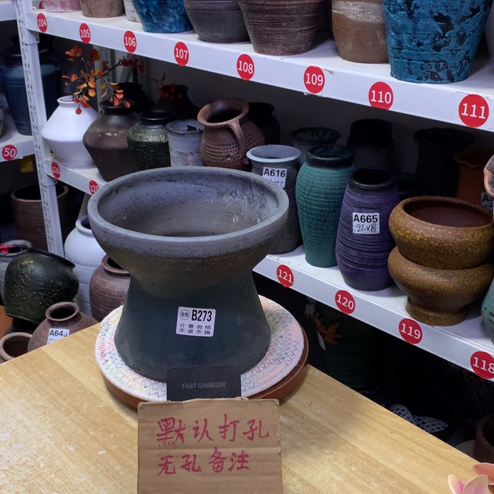 【闪购商品】红陶瑕疵默认打孔高18口21
