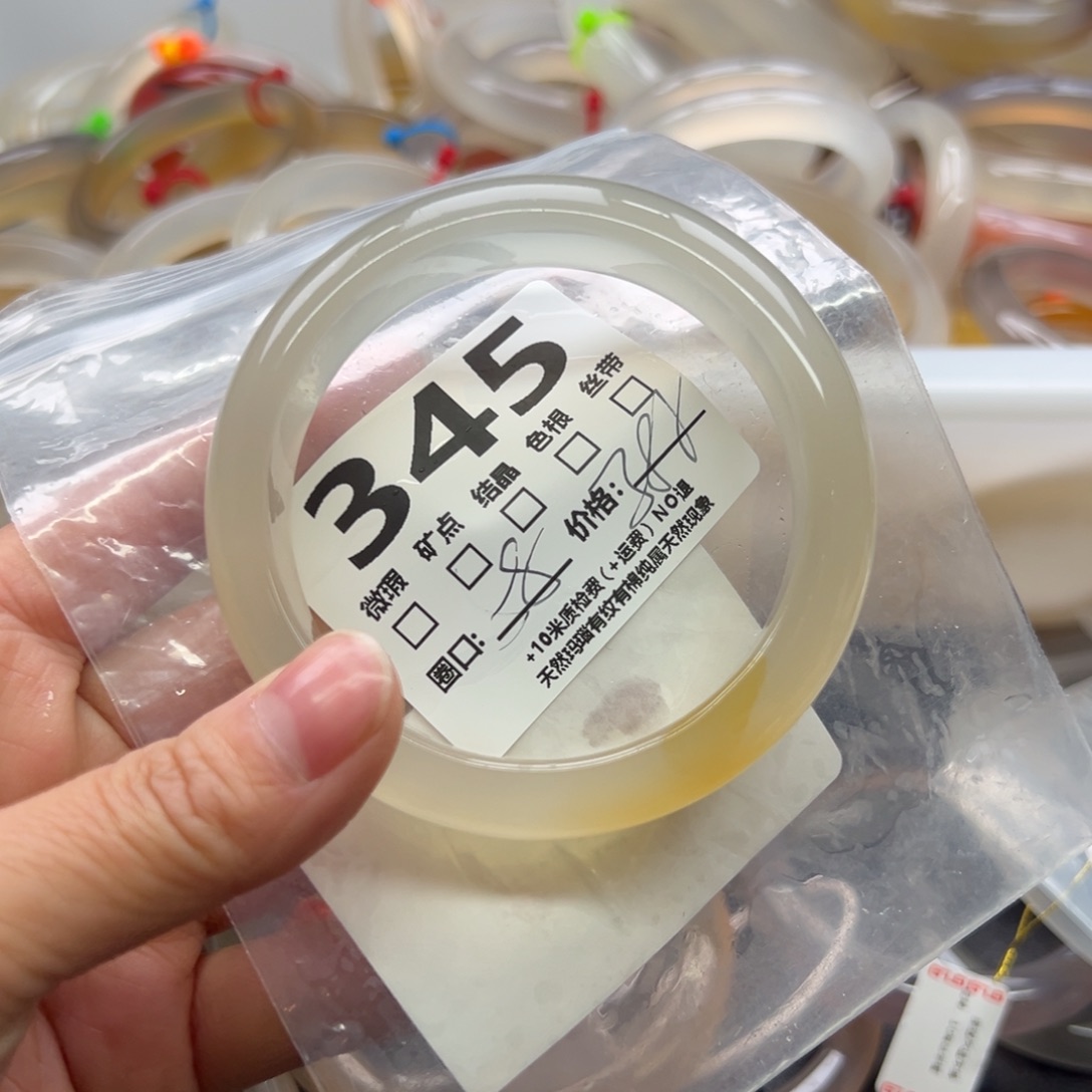 玛瑙/玉髓手镯未镶嵌345