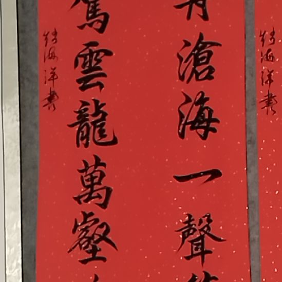 书法9999999999999999999
