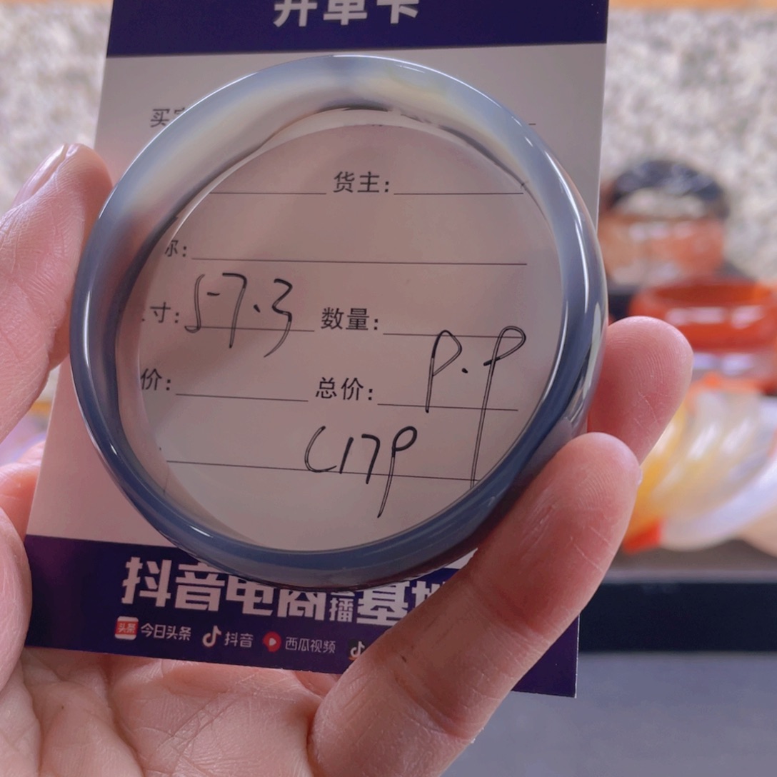 玛瑙/玉髓手镯未镶嵌A***?