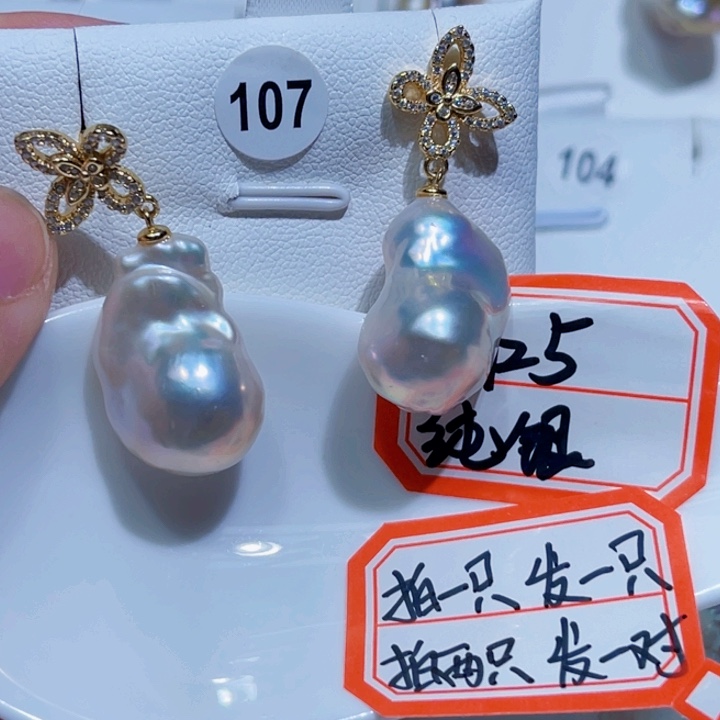 银S925镶嵌淡水珍珠耳饰