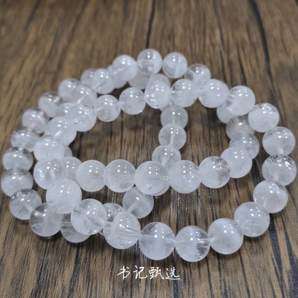 【晶雅颂】天然喜马白幽灵单圈手链 多样性发一件 约9mm 419ZBBB