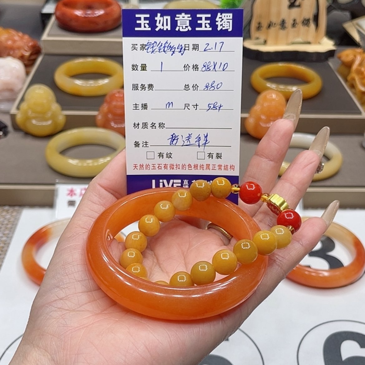 【闪购商品】石英质玉（黄龙玉）手镯未镶嵌钱**多
