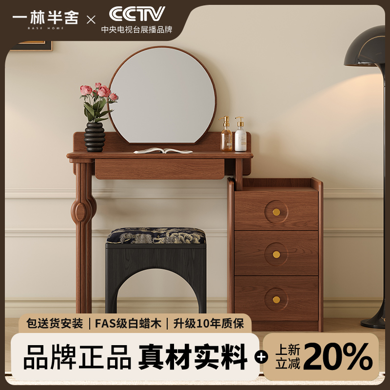 中古风美式复古法式复古北美白蜡木实木原木梳妆台