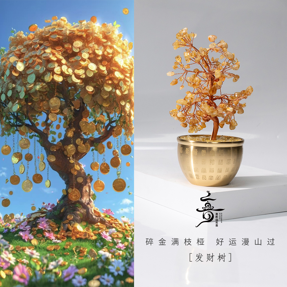 【普陀山欢喜】普陀山小帅推荐发财树摆件（发货多样性一件）ZSRY0156