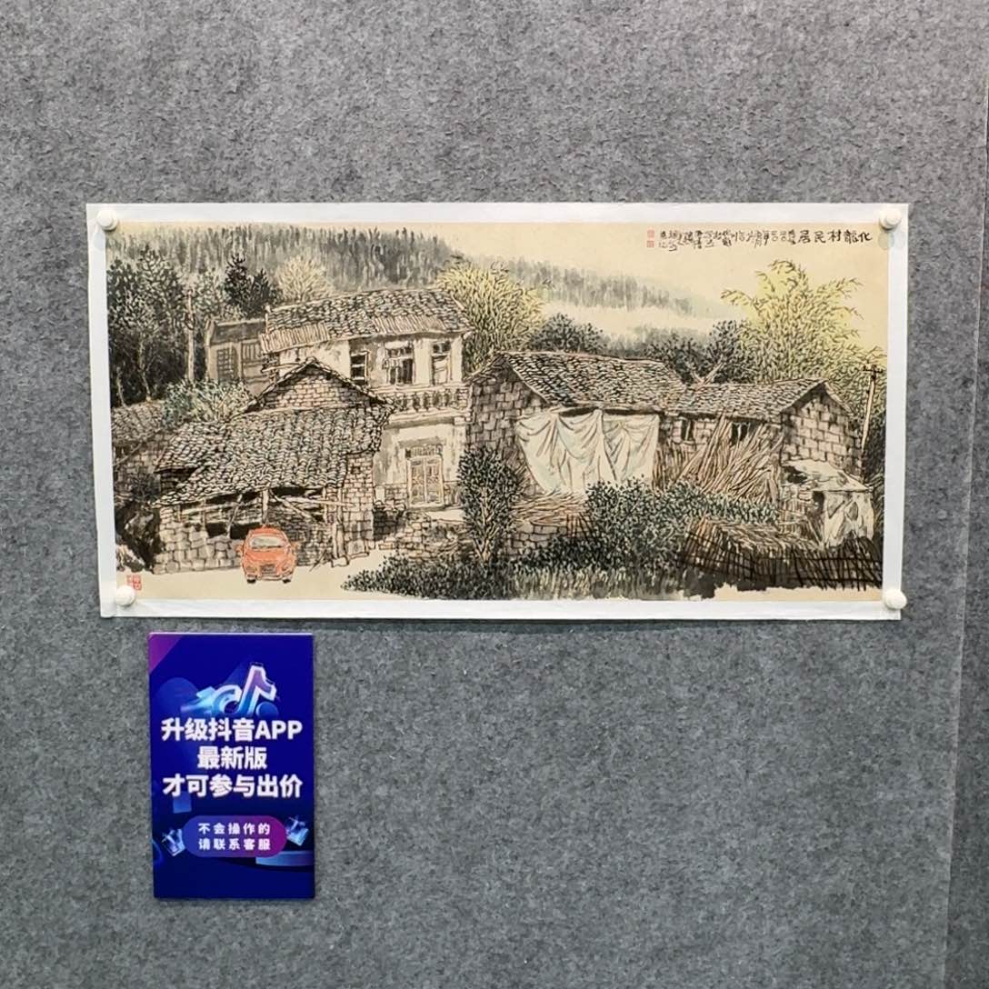 国画国画ZZQ老师所画