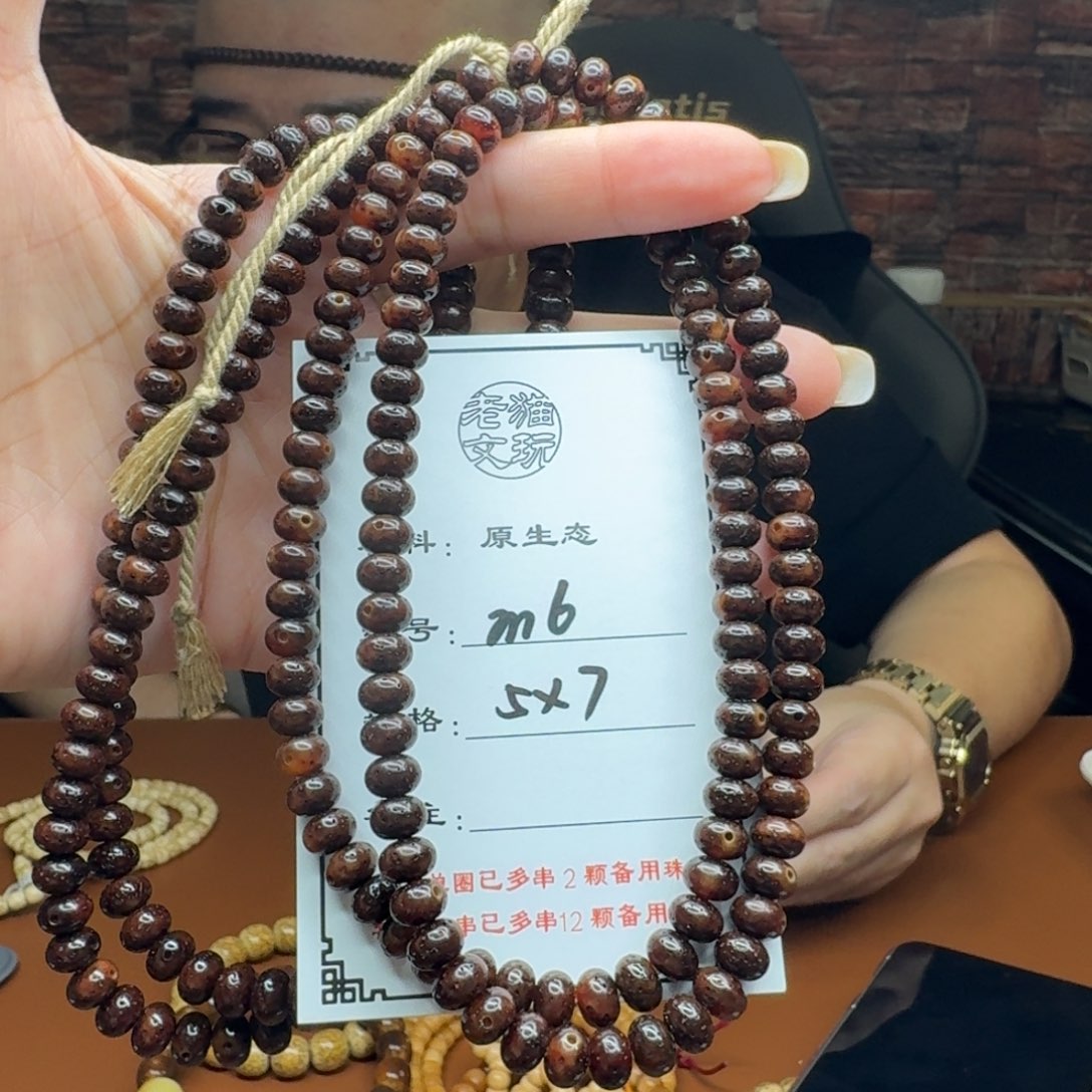 星月菩提手串6 星月菩提