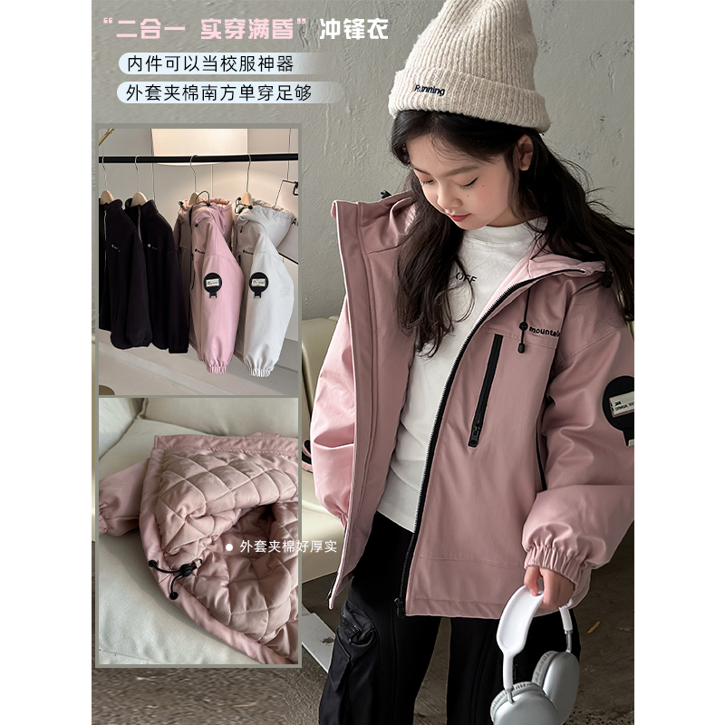 「壹秋.ONE AUTUMN」【乐享户外】抗风保暖杜邦三防冲锋衣女童冬季