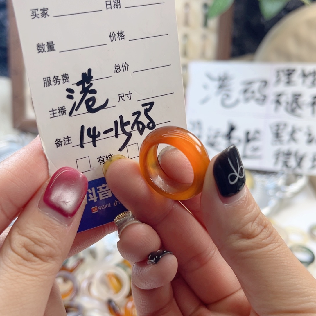 玛瑙/玉髓未镶嵌戒指19