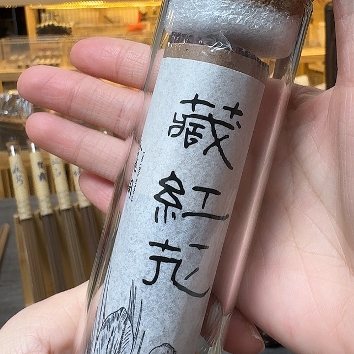 玲珑香阁闪购专用链接