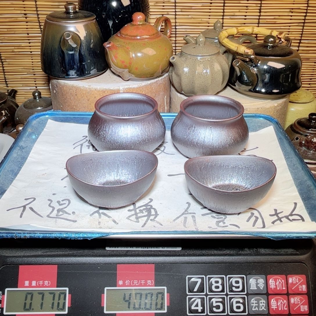 茶盏建窑建盏 微瑕作品