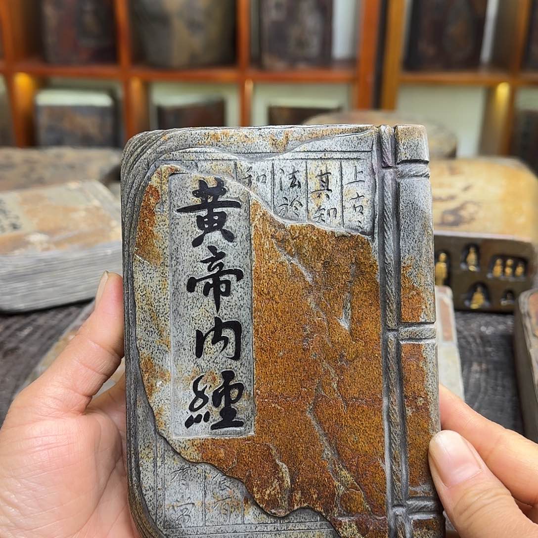 歙砚石刻壶承摆件
