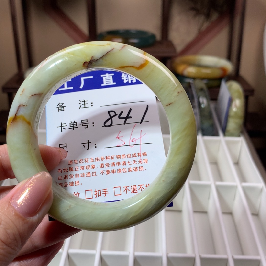 【闪购商品】蛇纹石玉手镯未镶嵌