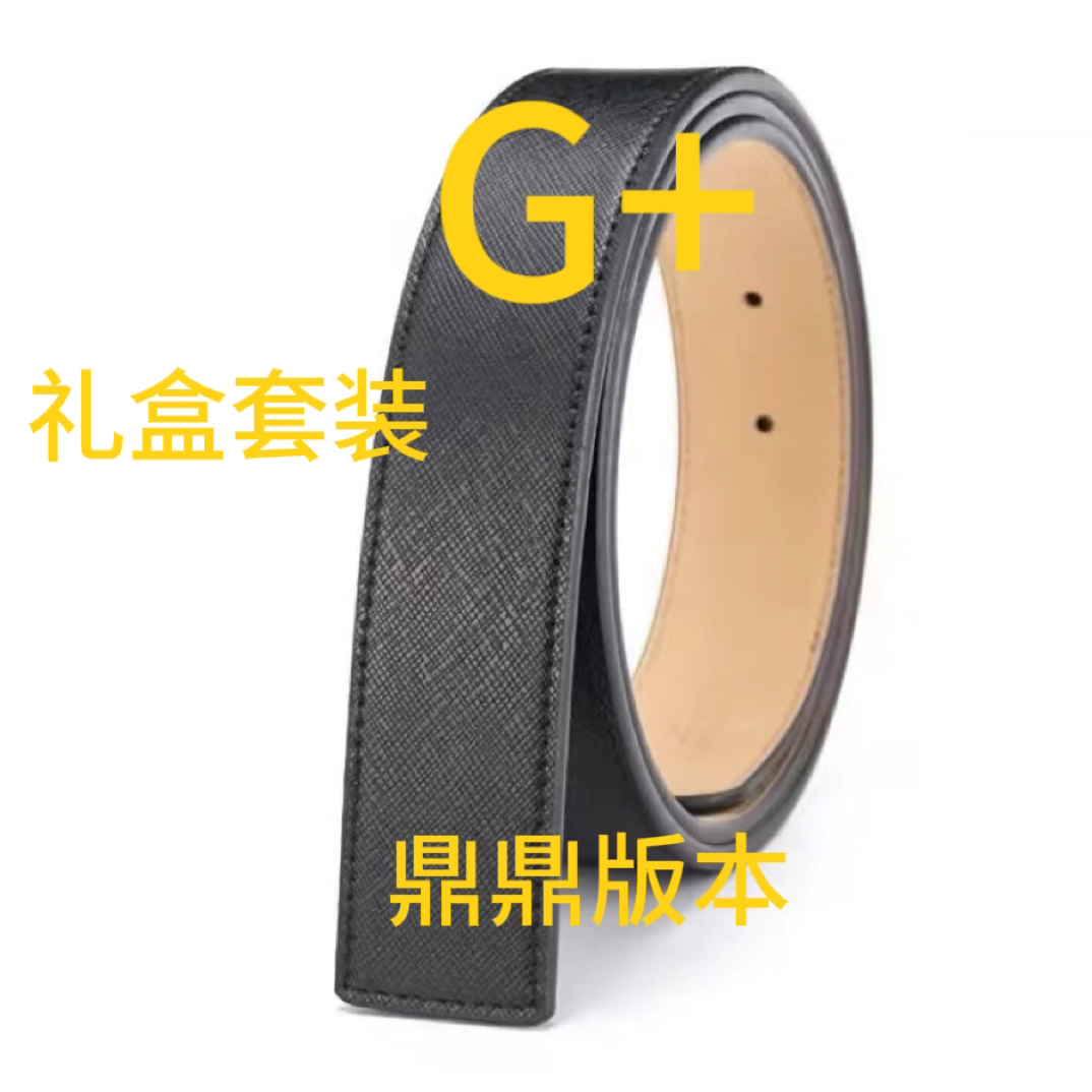 压花平纹头层牛皮男装饰百搭皮带腰带礼盒套装