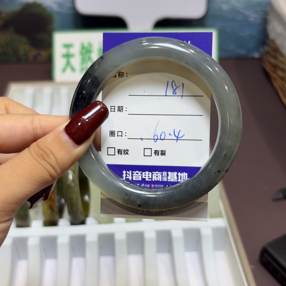 岫玉未镶嵌手镯天然