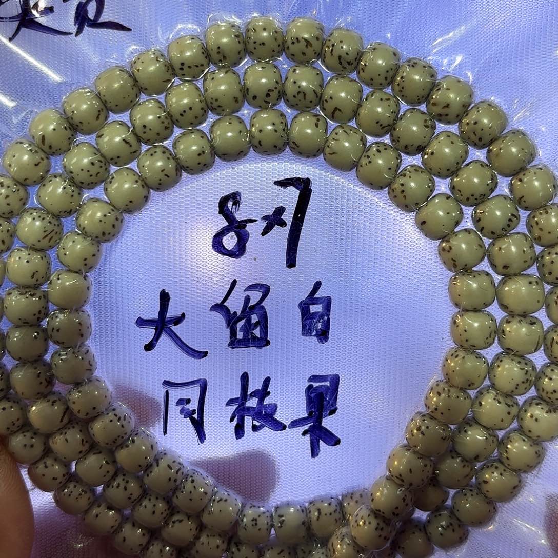 河豚长串全品老行高货87