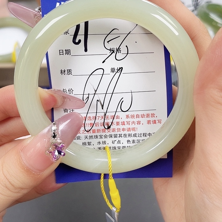 和田玉手镯未镶嵌