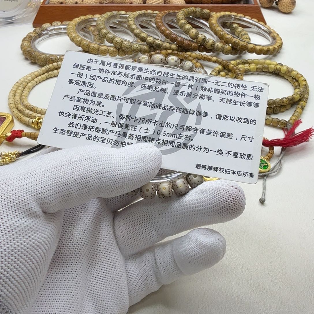 吊坠星月菩提2zs糯冰大眼睛8左右桶单圈