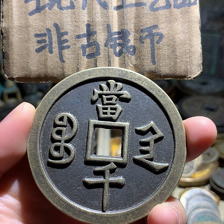 铜现代工艺品老铜翻砂