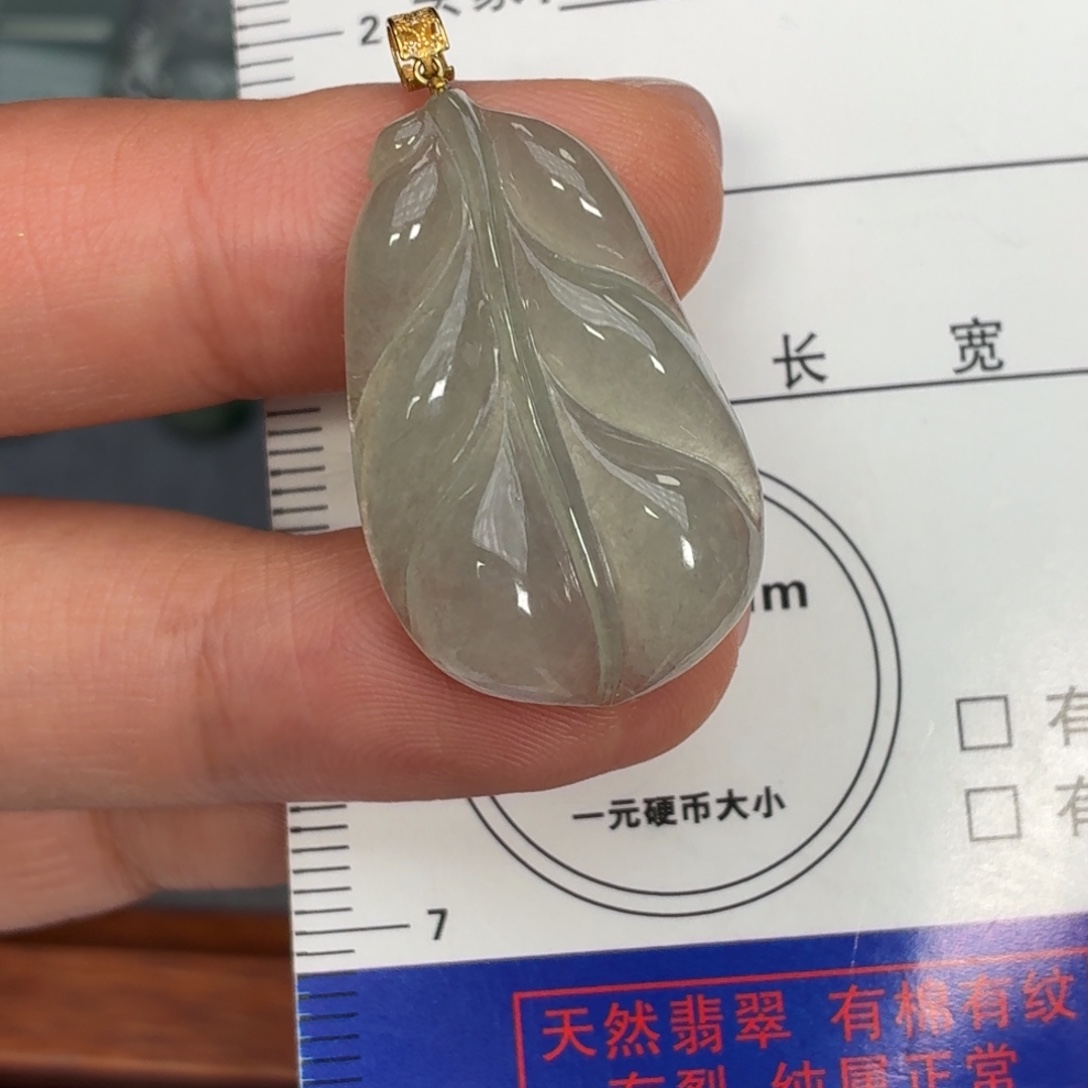 翡翠18K金镶嵌颈饰叶子