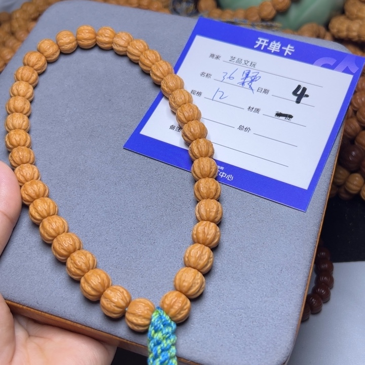 猴头核桃手串猴头