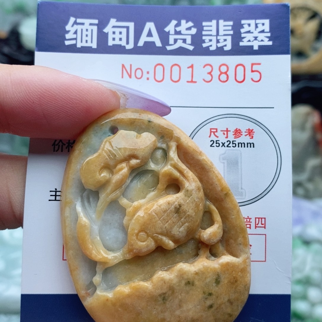 吊坠(不含链)未镶嵌翡翠