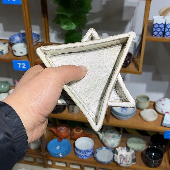 茶盏三*鱼满28包邮默认微瑕凑凑单5