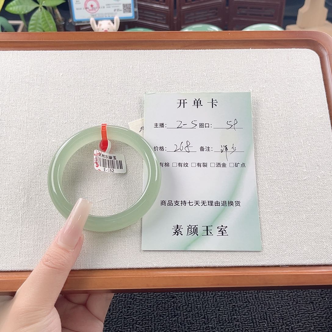 洋****东陵石未镶嵌手镯