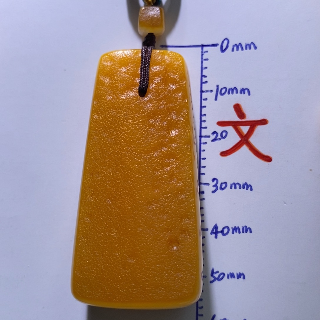 琥珀未镶嵌珠宝奇石110