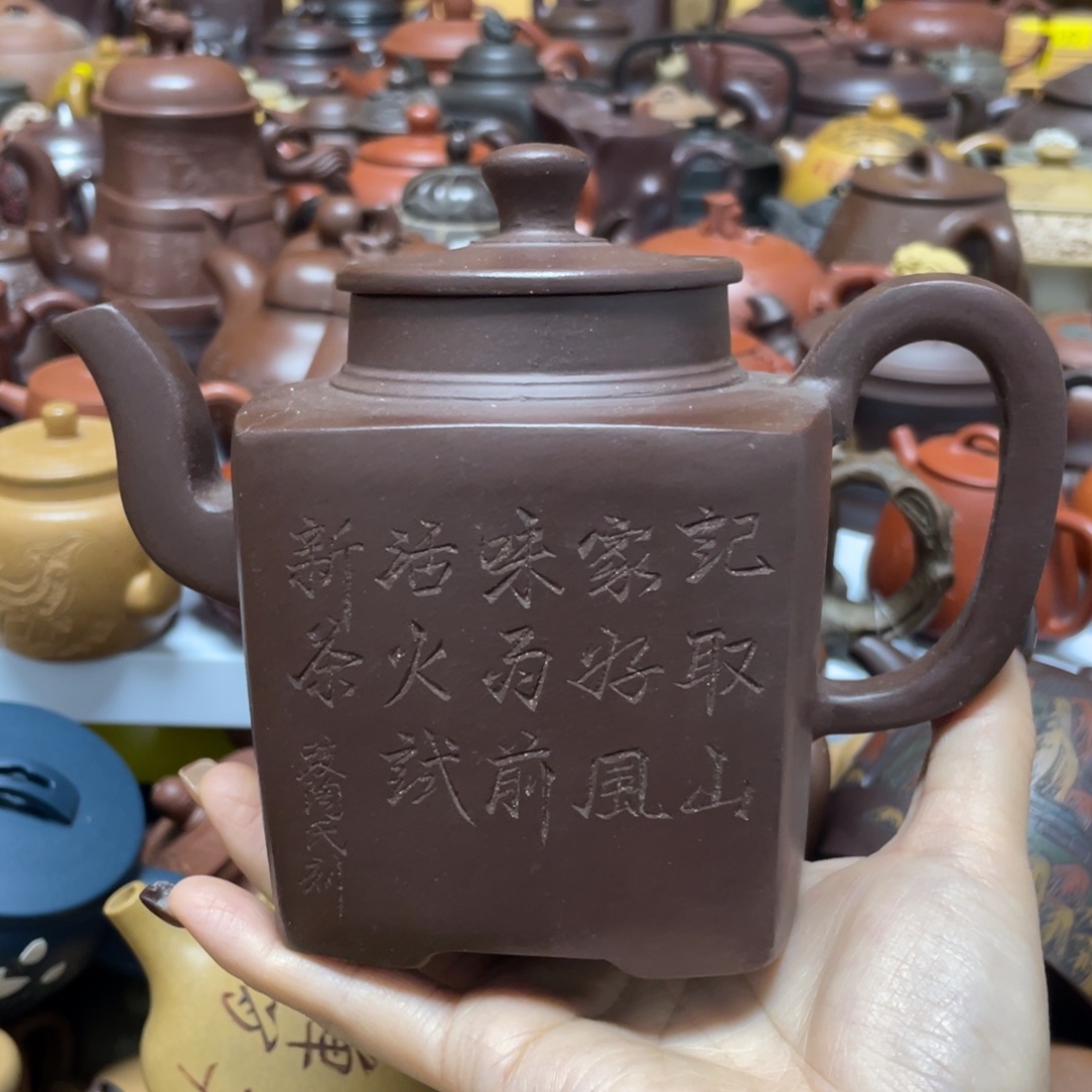 茶壶紫砂紫砂艺术学院