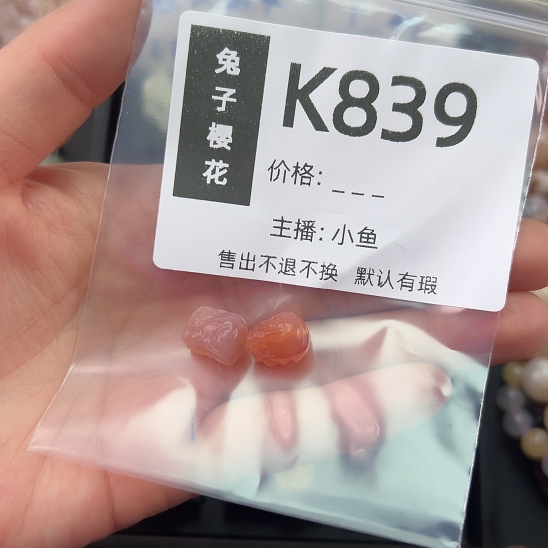 玛瑙/玉髓颈饰未镶嵌@***?