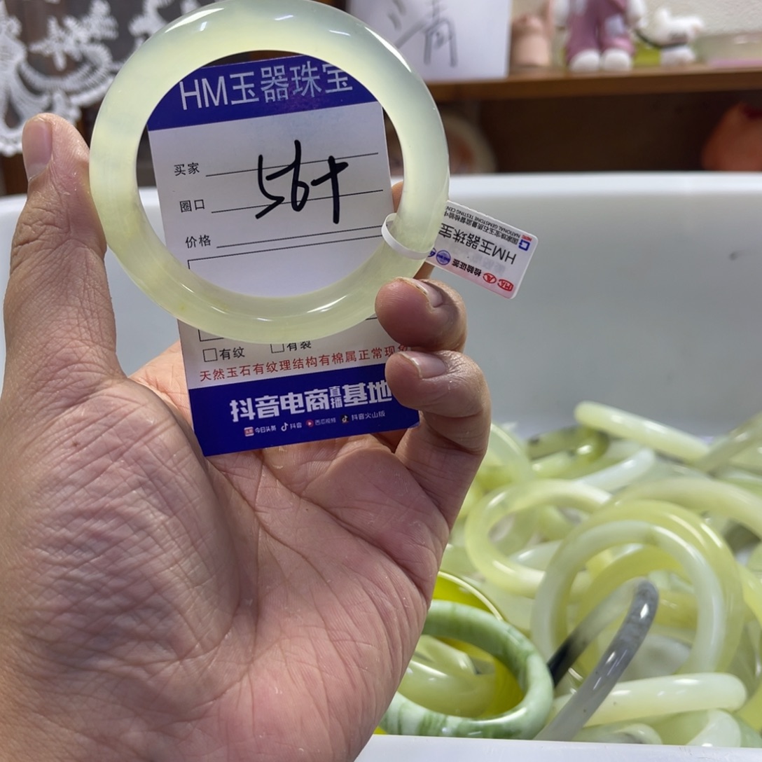 蛇纹石玉未镶嵌手镯321