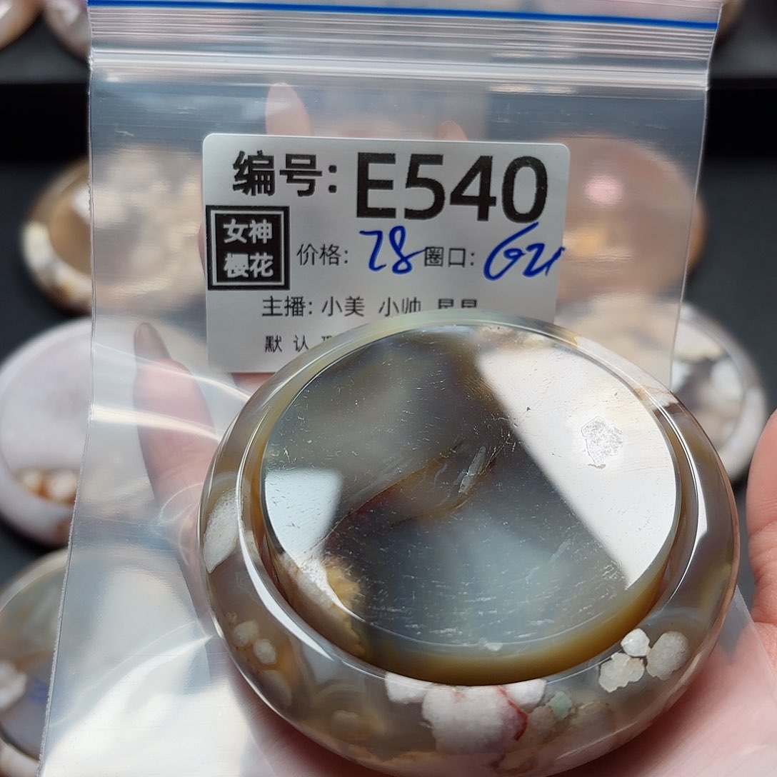 石英质玉手镯合金吕**吖
