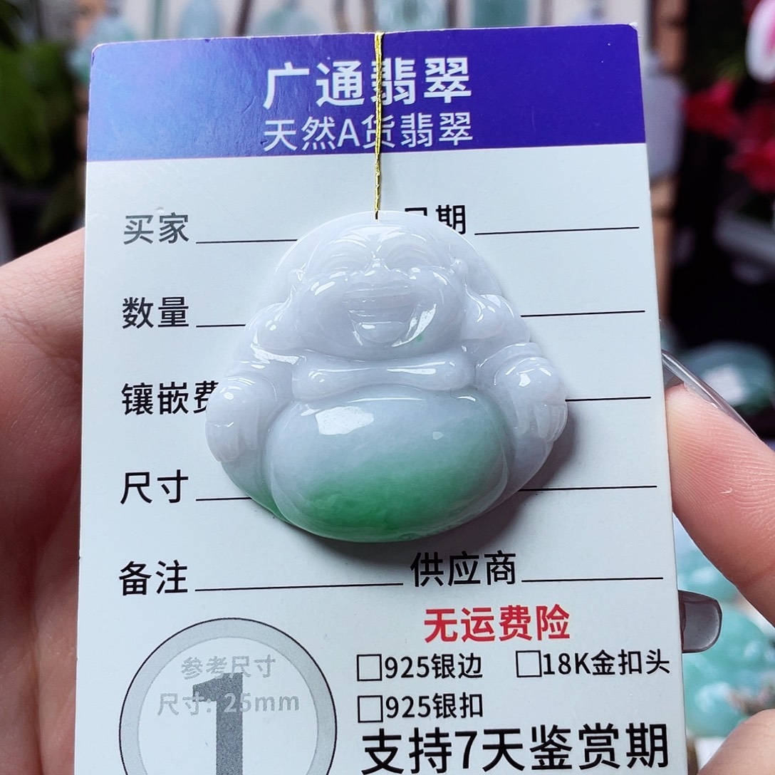 翡翠未镶嵌颈饰佛公15